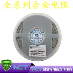 NCTԭװƬϽLRAM25EJER0015S 2512 5% R0015 1.5mR 2W