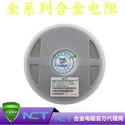 NCTԭװͭ缫ƬϽLRBM25GJER001S 2512  5% R001 1mR 3W