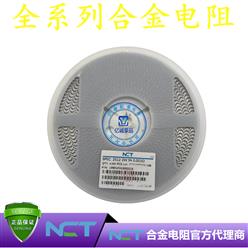 NCTԭװ缫ƬϽLRBM25GJER001S 2512 5% R001 1mR 3W
