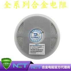 NCTԭװ缫ƬϽLRBM25GJER004S 2512 5% R004 4mR 3W