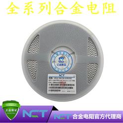 NCTԭװ缫ƬϽLRBM25GJER0015S 2512 5% R0015 1.5mR 3W