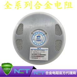 NCTԭװ缫ƬϽLRBM25GFER002S 2512 1% R002 2mR 3W