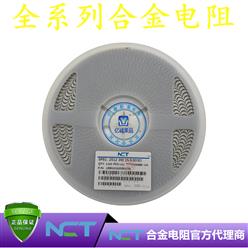 NCTԭװ缫ƬϽLRBM25GFER003S 2512 1% R003 3mR 3W