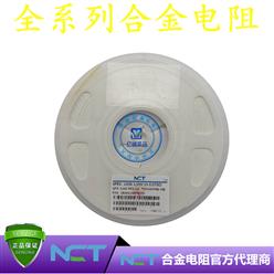 NCTԭװƬϽLRAM12SFTR075 1206 1% R075 75mR 1/2W