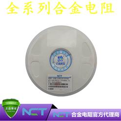 NCTԭװƬϽLRAM12SJTR075 1206 5% R075 75mR 1/2W