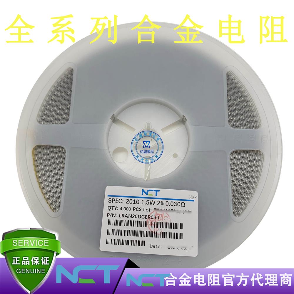 NCTNϽLRAM20DGER030
