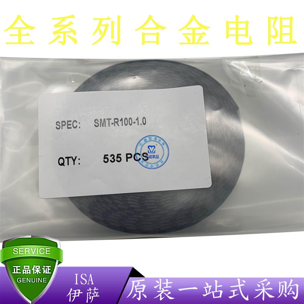 /ISAϽSMT-R100-1.0