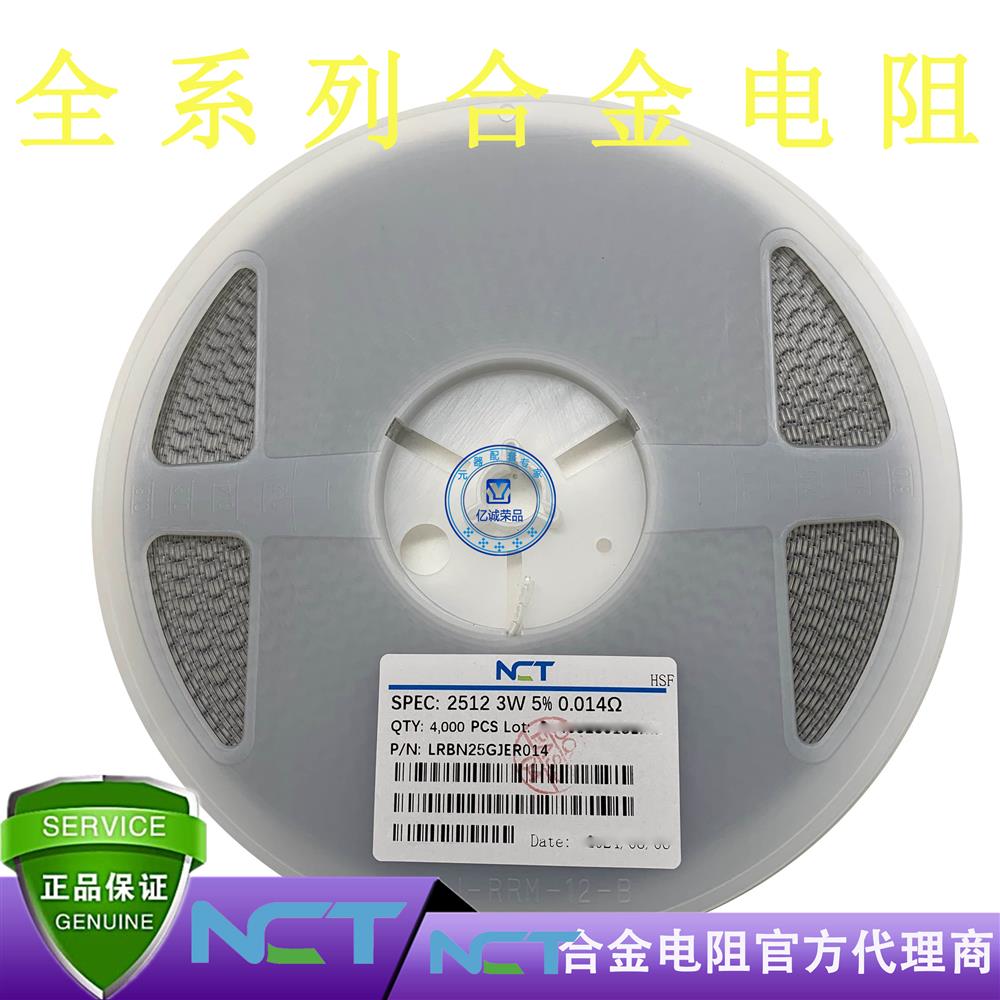 NCTNϽLRBM25GJER014