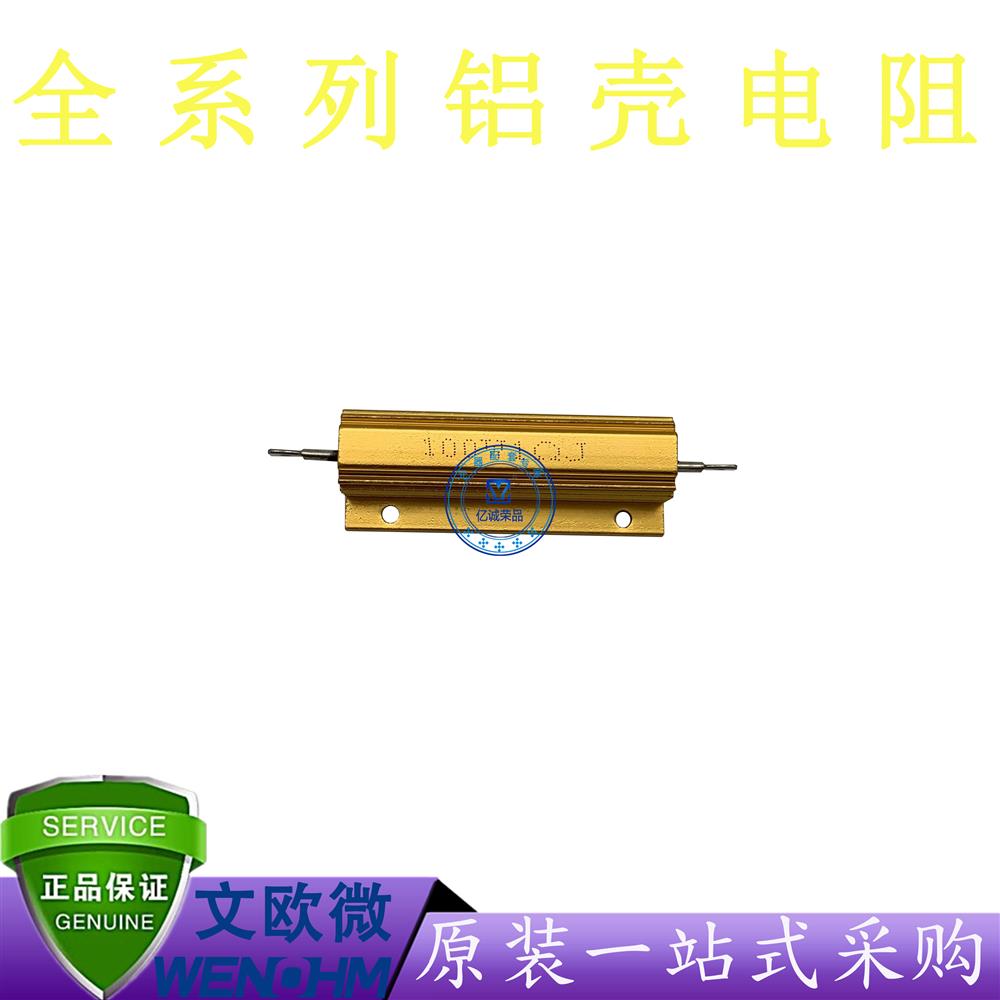 ŷ΢/WENOHMǵ100W 1R J