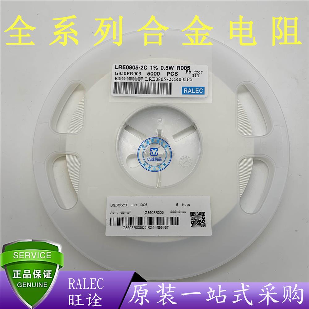 ڹ/RALECϽLRE0805-2CR005F5
