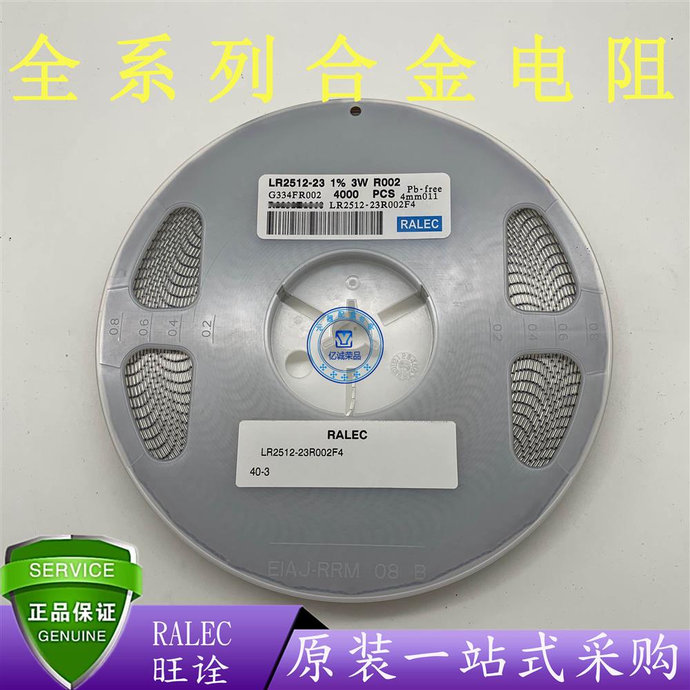ڹ/RALECϽLR2512-23R002F4