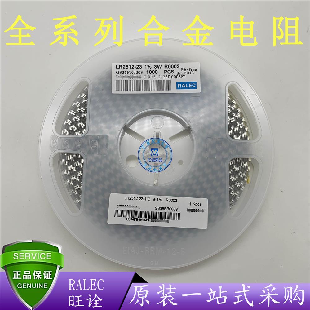 ڹ/RALECϽLR2512-23R0003F1