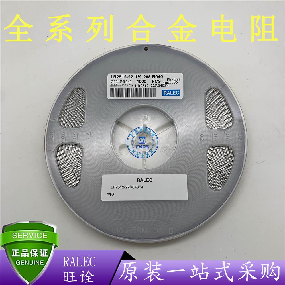 ڹ/RALECϽLR2512-22R040F4
