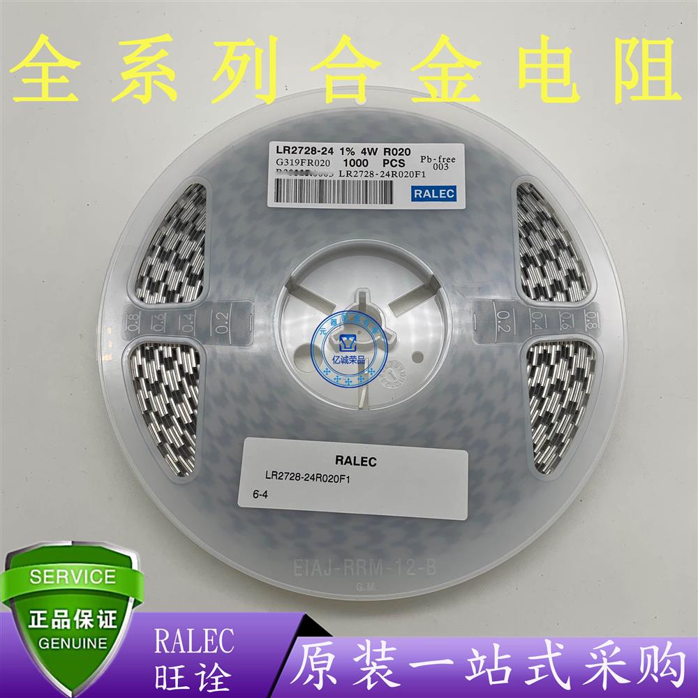 ڹ/RALECϽLR2728-24R020F1